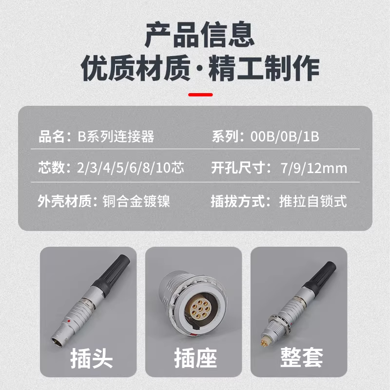 Metal Connector Push-Pull Self - Push Fit Connector recension och pris
